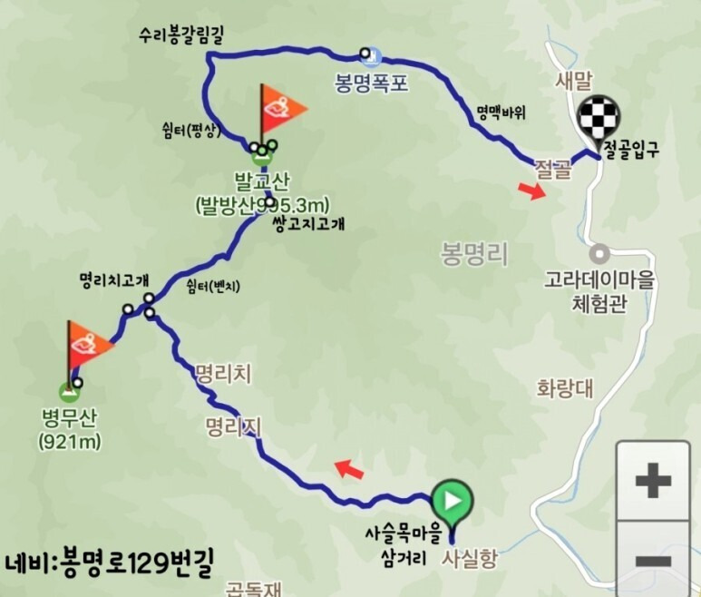 병무산 이미지