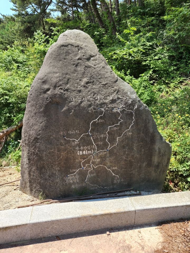 정수산 이미지