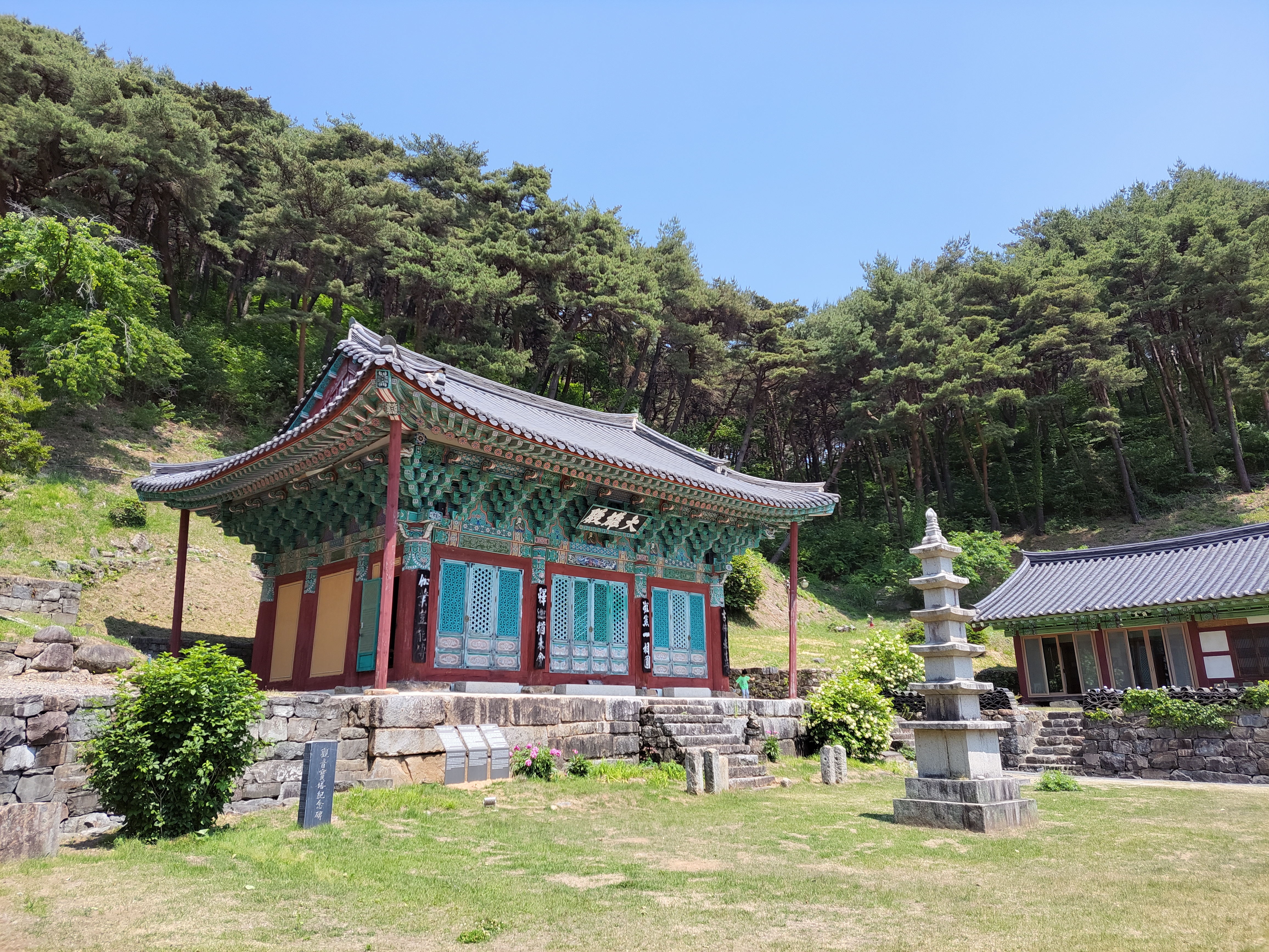 정수산 이미지
