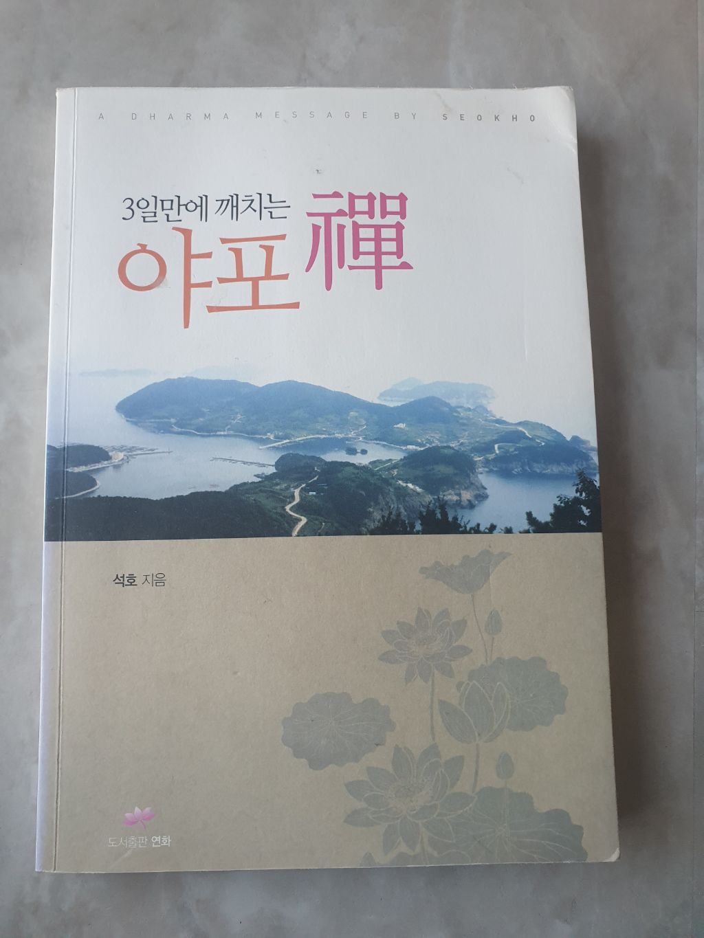 한글사 이미지