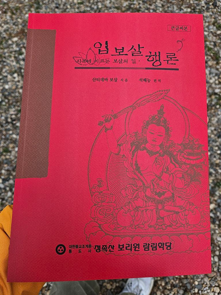 공덕스테이 이미지