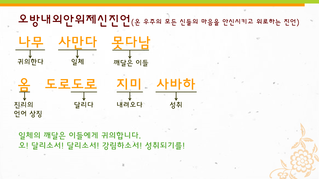 제신 이미지