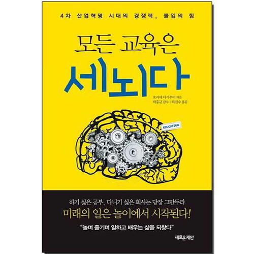 주식회사 풍운아 이미지