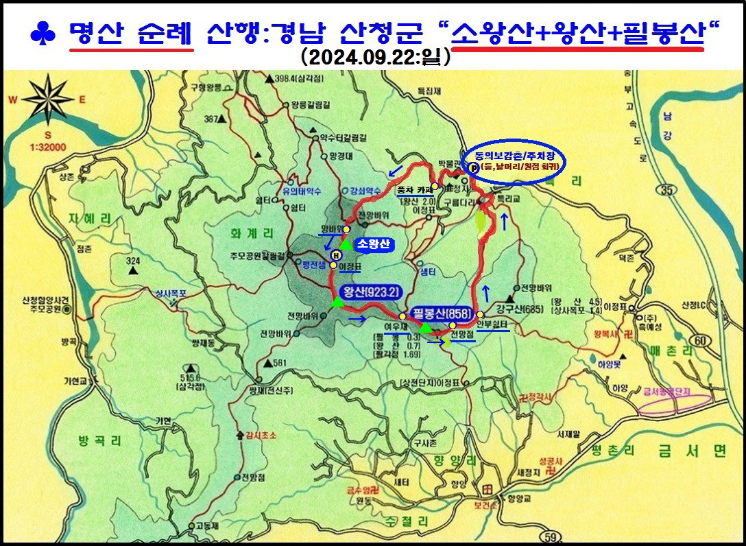 왕산 이미지