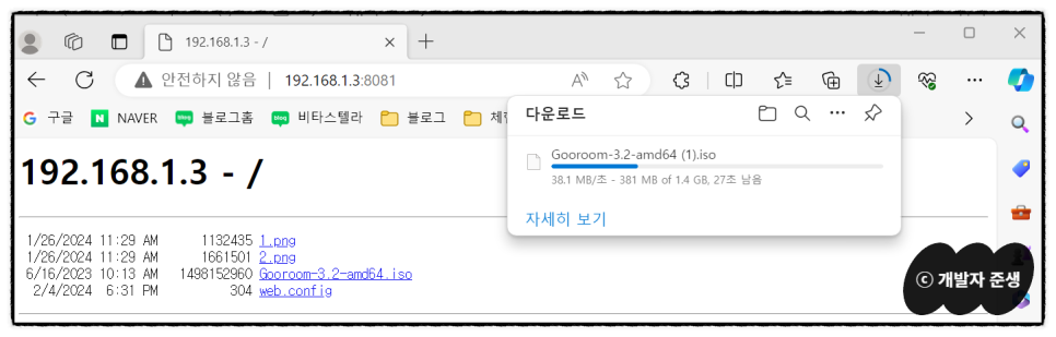 동일통신 이미지