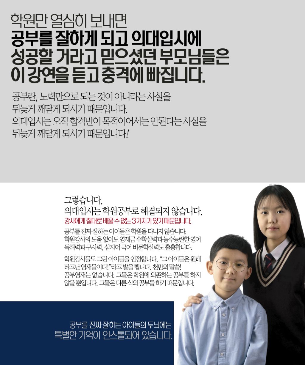 지망 이미지