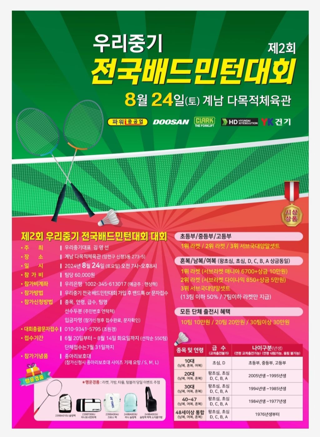 우리중기 이미지