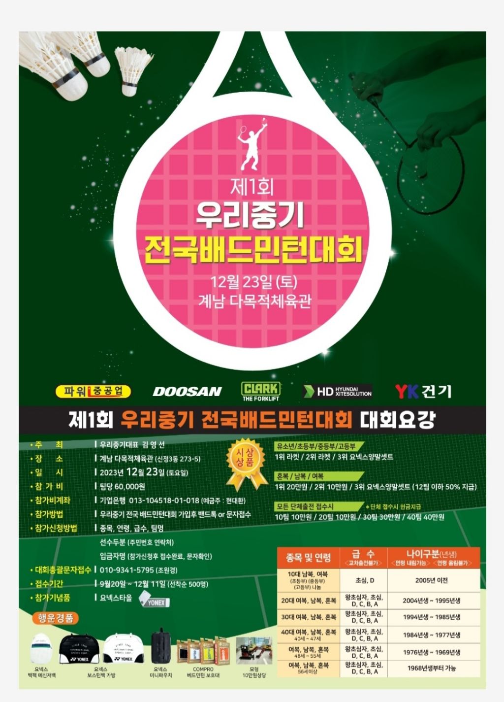 우리중기 이미지