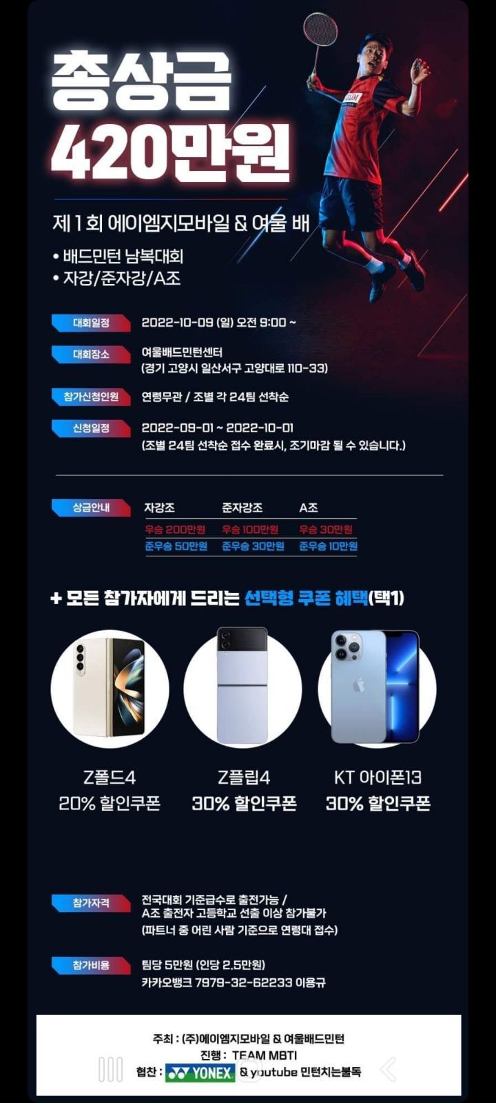 에이엠지모바일 이미지