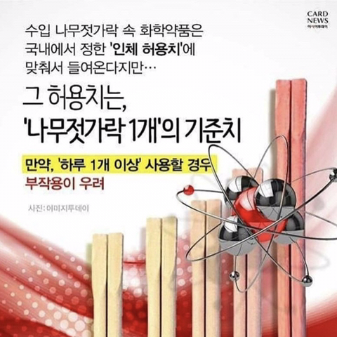 나무와쉬리 이미지
