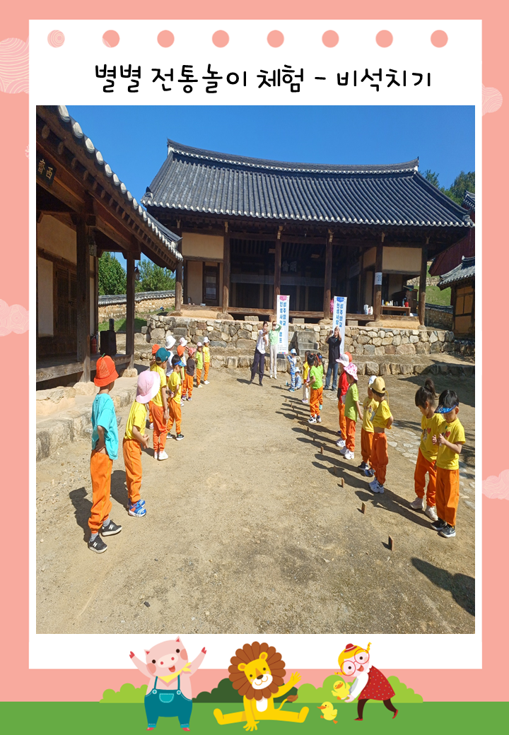 사랑유치원 이미지