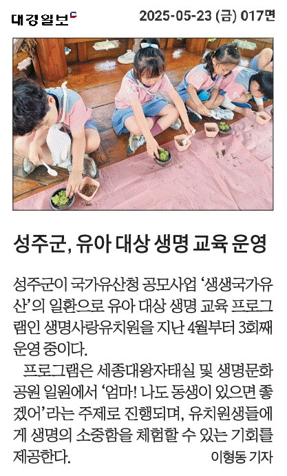 사랑유치원 이미지