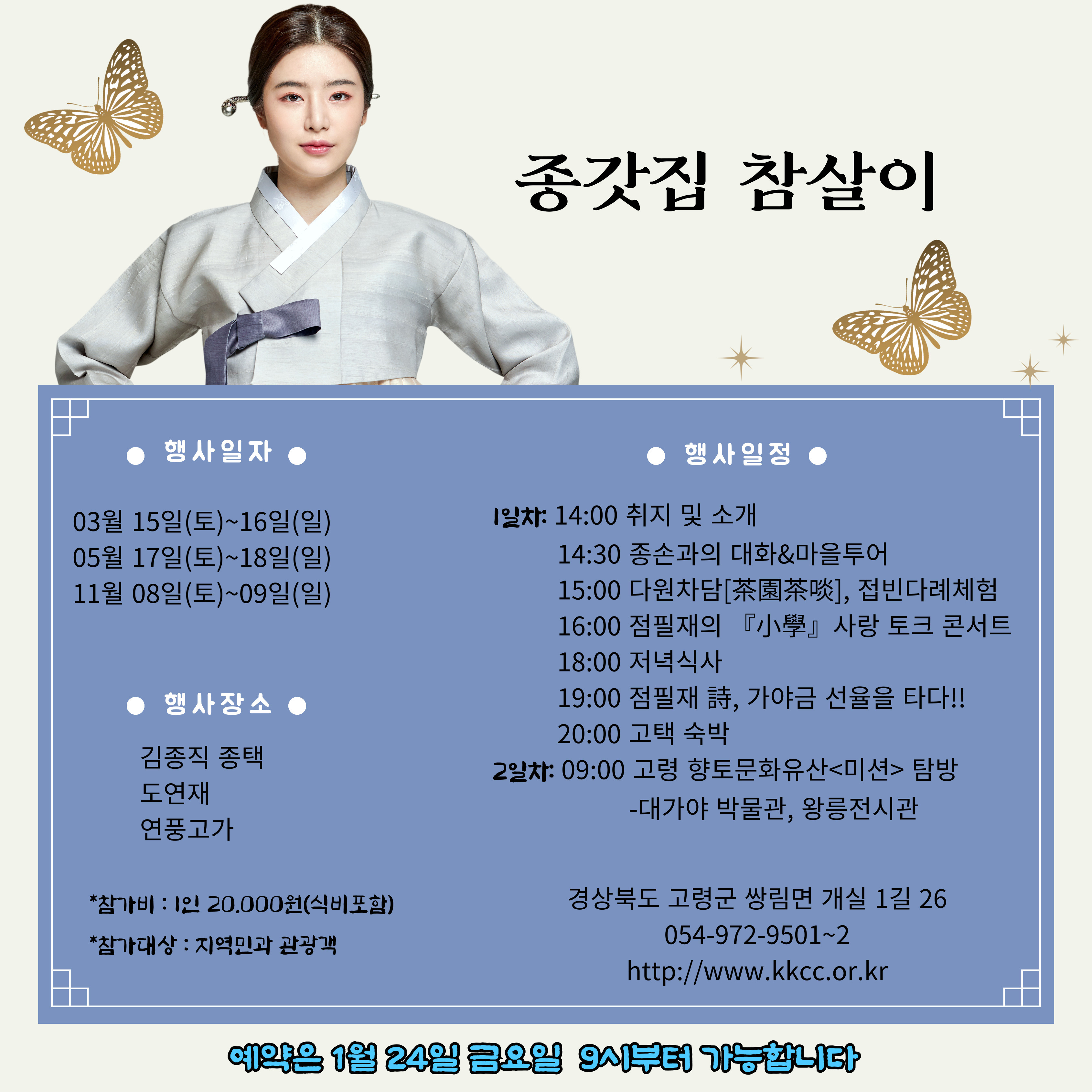 참살이 이미지