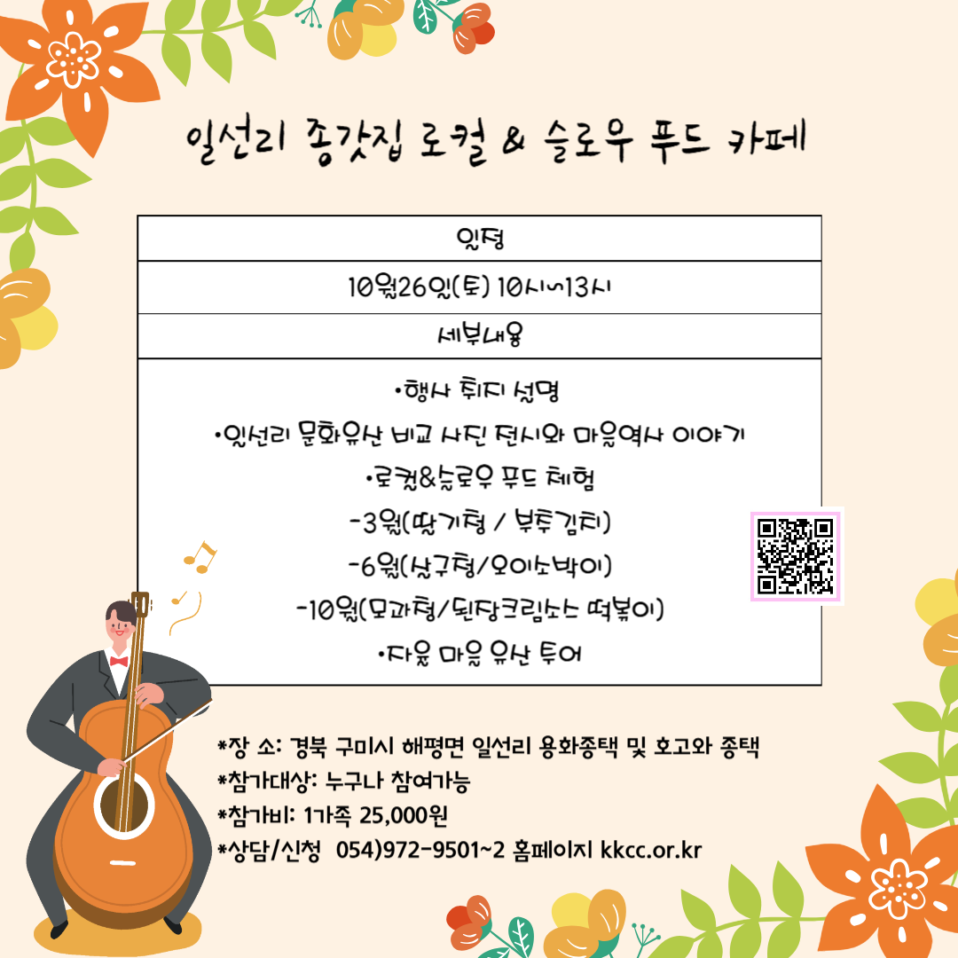 푸드카페 이미지