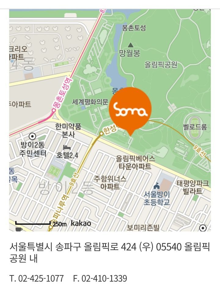 샤랄라 민 이미지