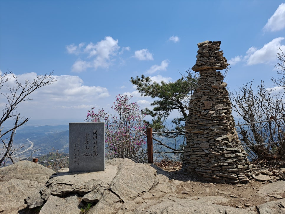 갑장산 이미지