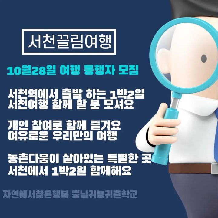 서천유스호스텔 이미지