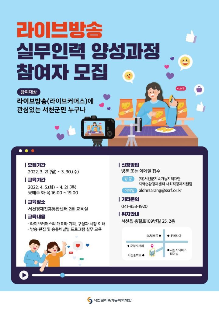 서천인력 이미지
