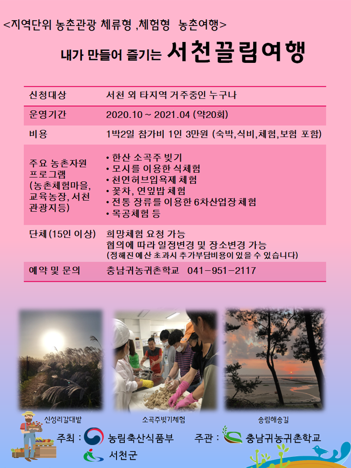 들과바다애 이미지