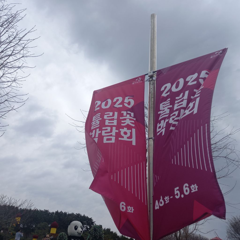 봄의마을식당 이미지