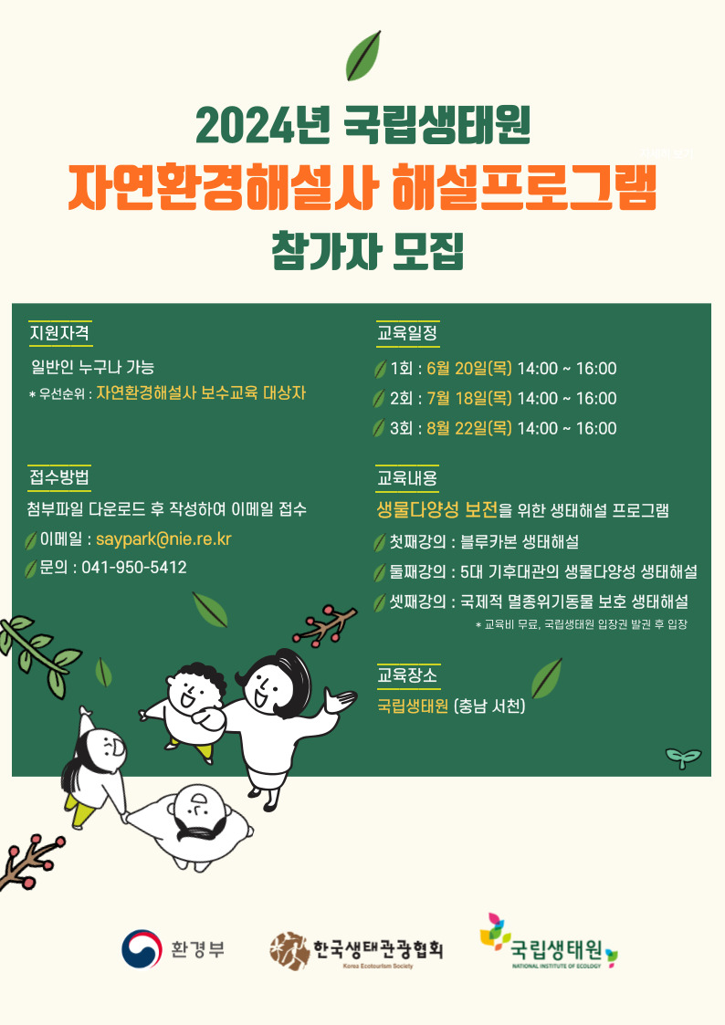 자연환경 이미지