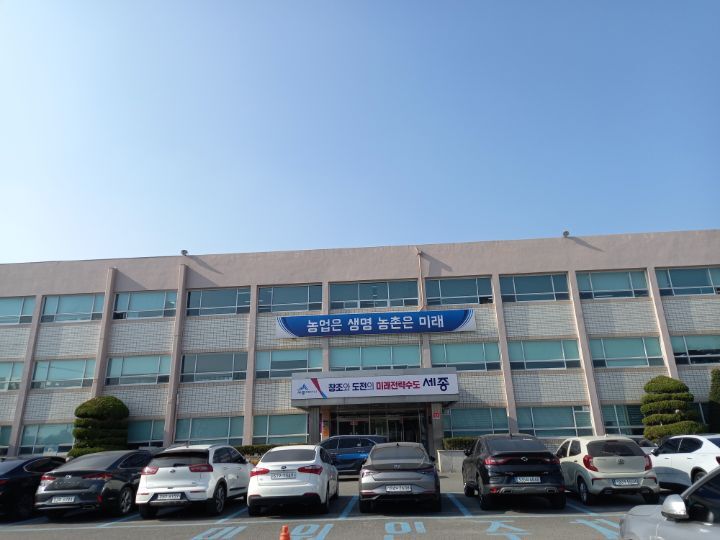 육농이나르샤 이미지