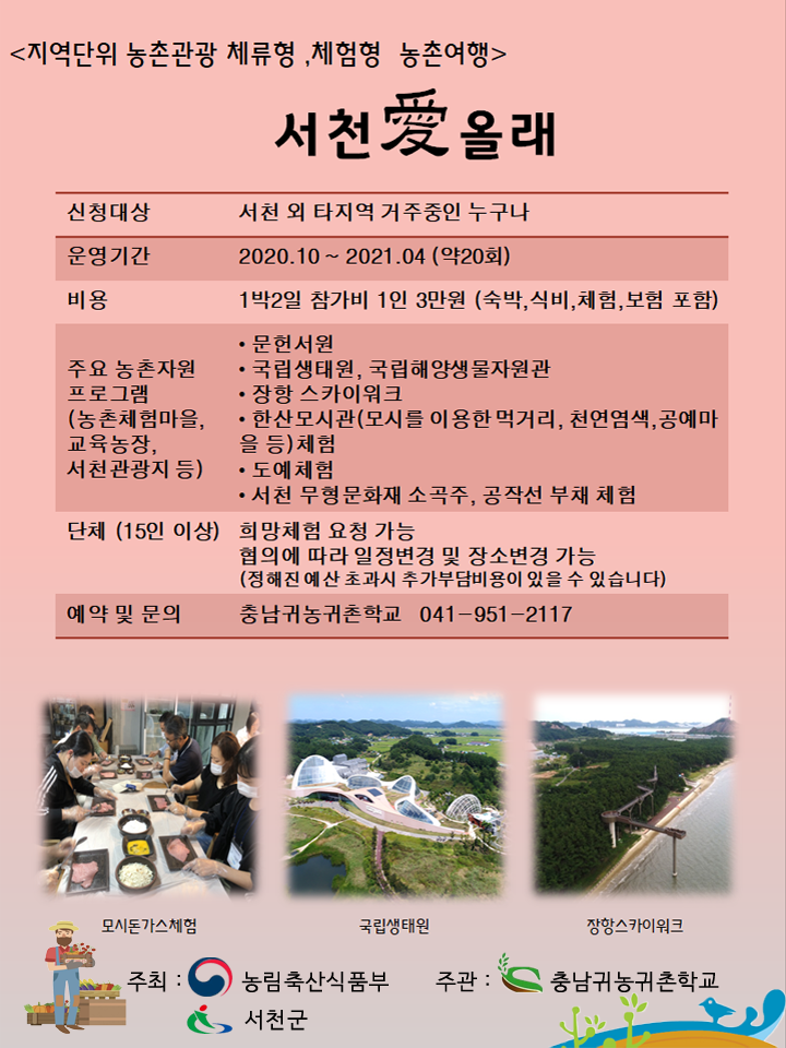 들과바다애 이미지