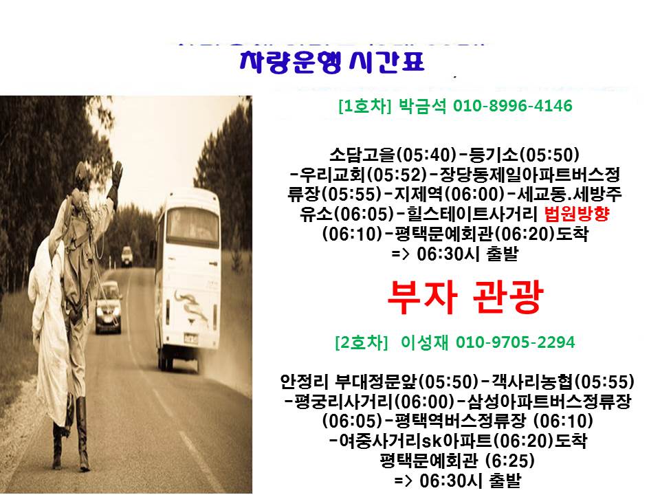 국포리(남원) 이미지