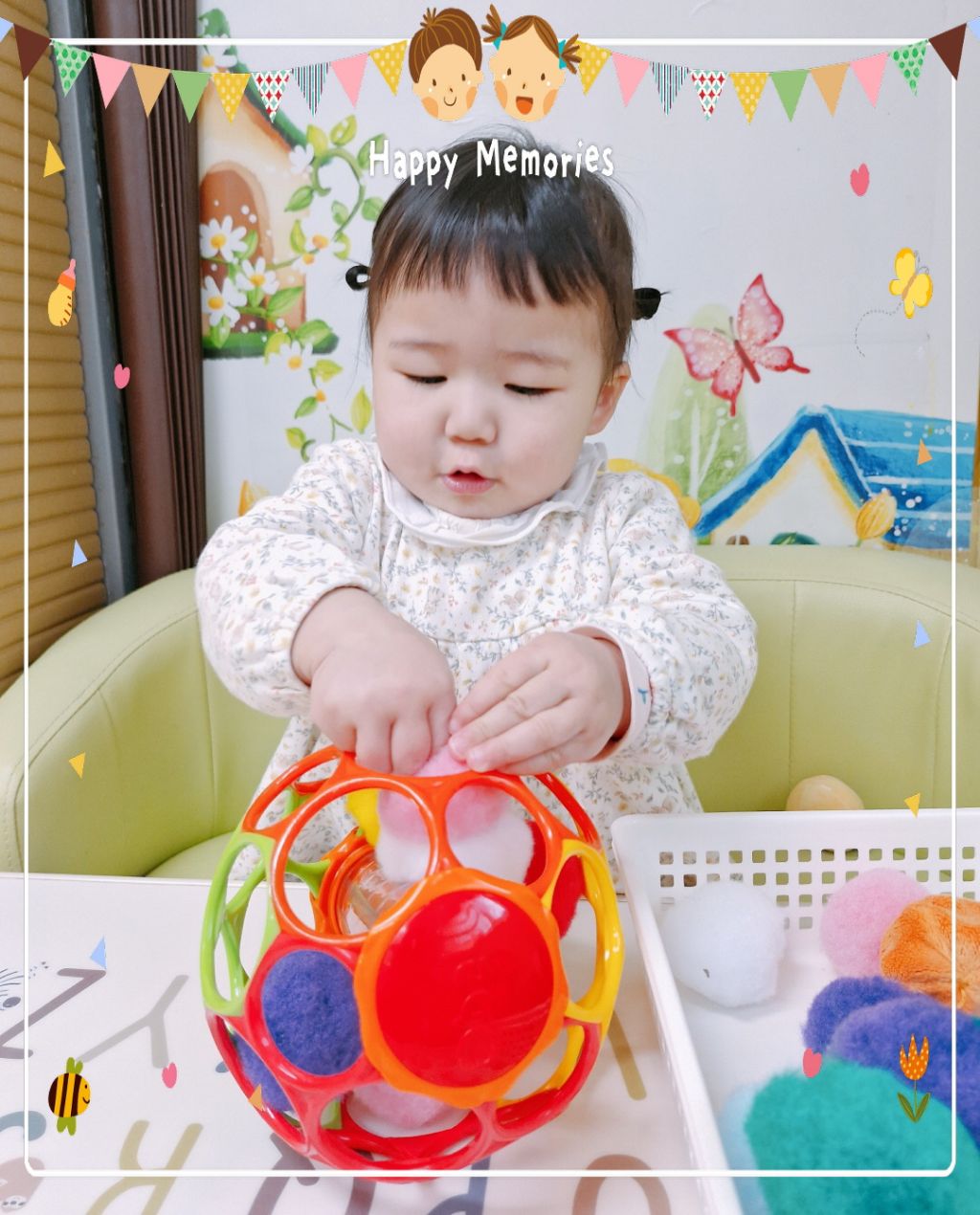 하린 이미지