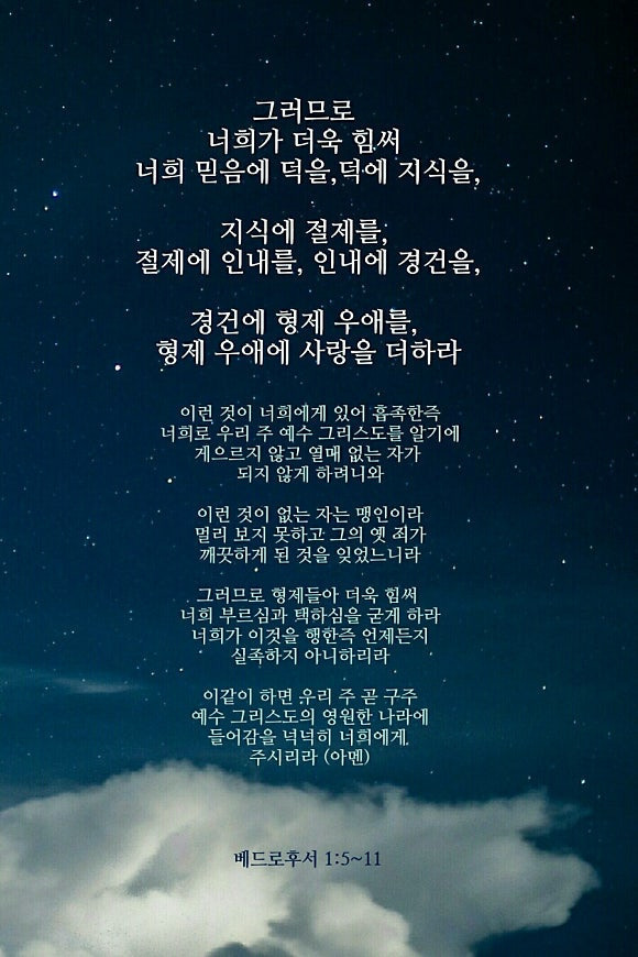 넉넉히 이미지