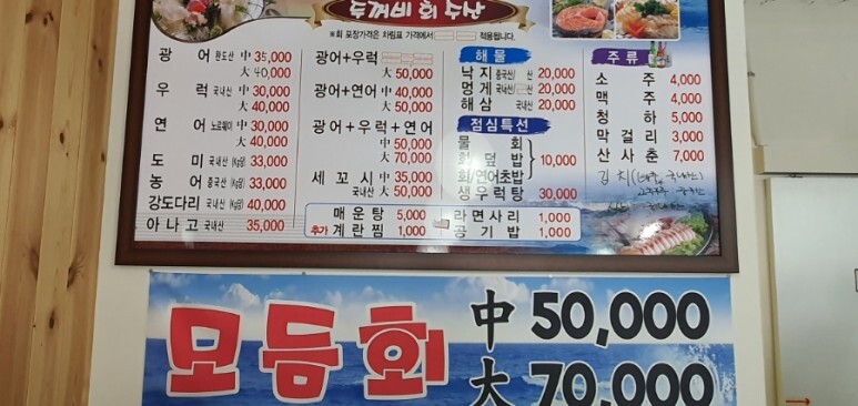 두꺼비수산 이미지