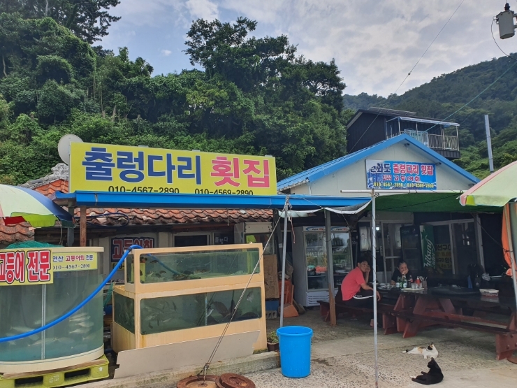 욕지도횟집 이미지
