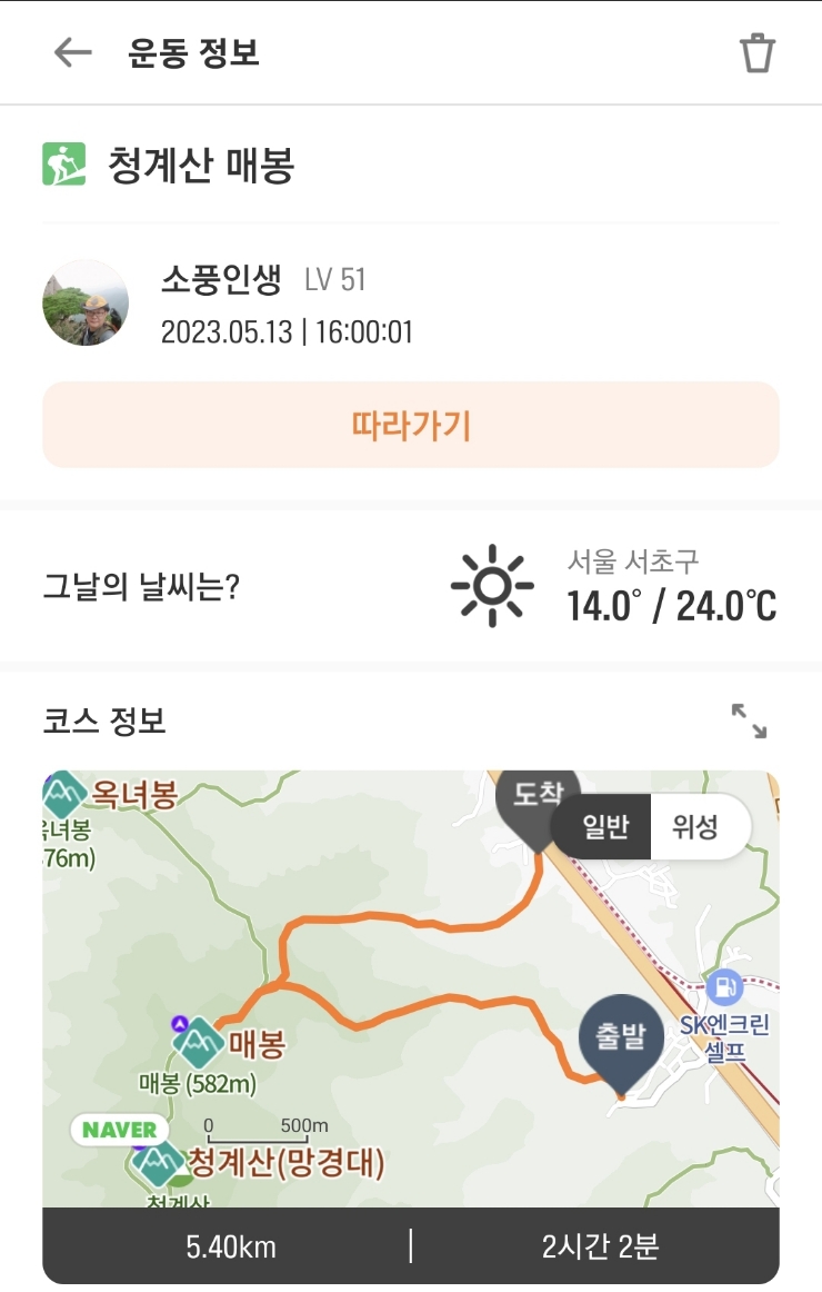 승천농장 이미지