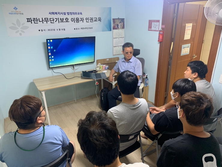 파란나무 이미지