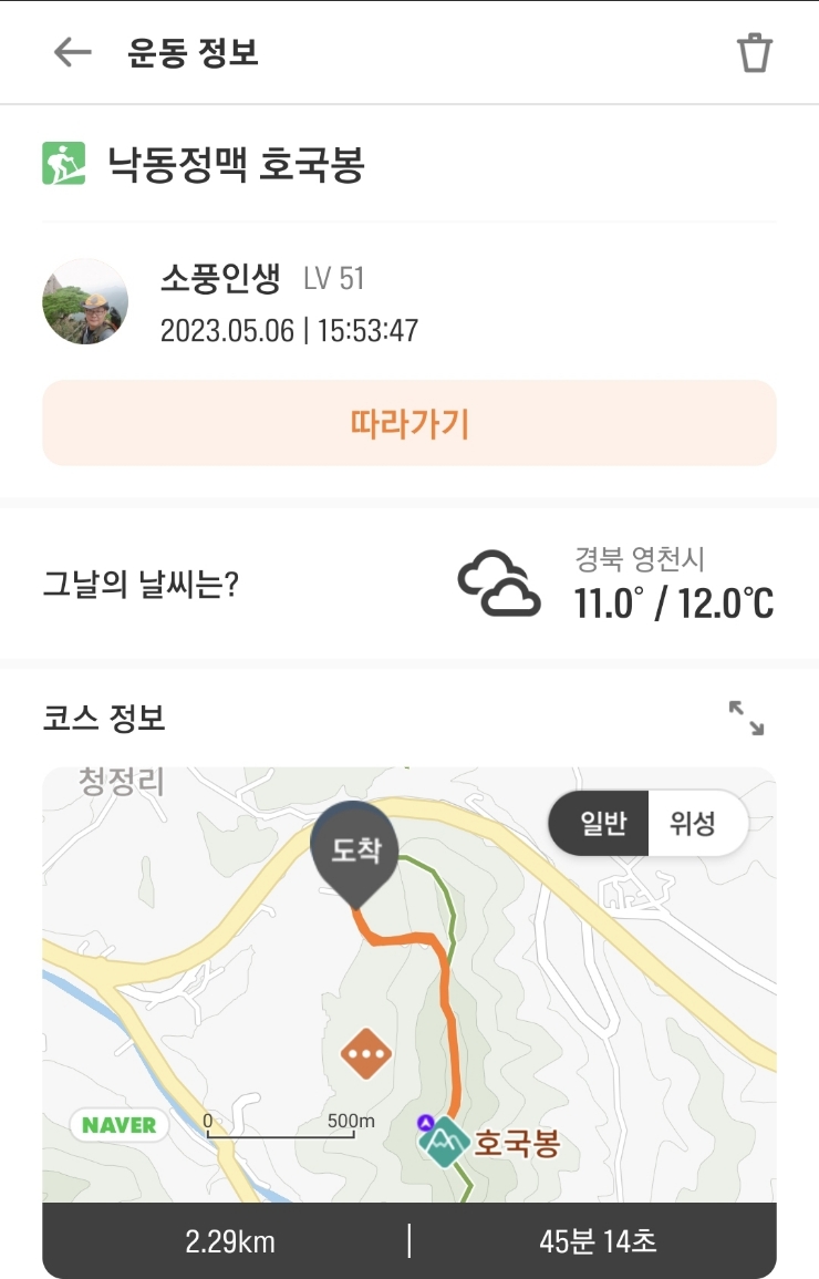 안강SK텔레콤 이미지