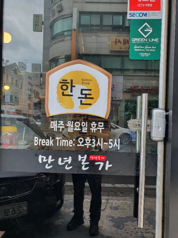 본가수제갈비 이미지