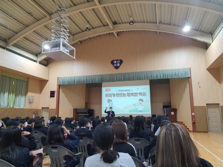 예산여자중학교 이미지