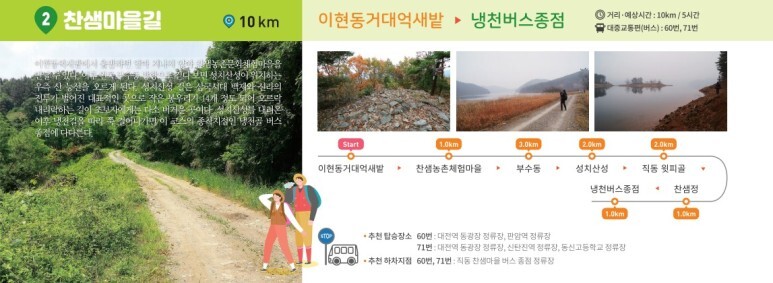 찬샘 이미지