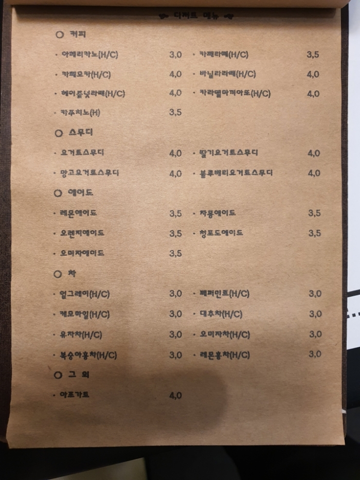 고래짬뽕 이미지