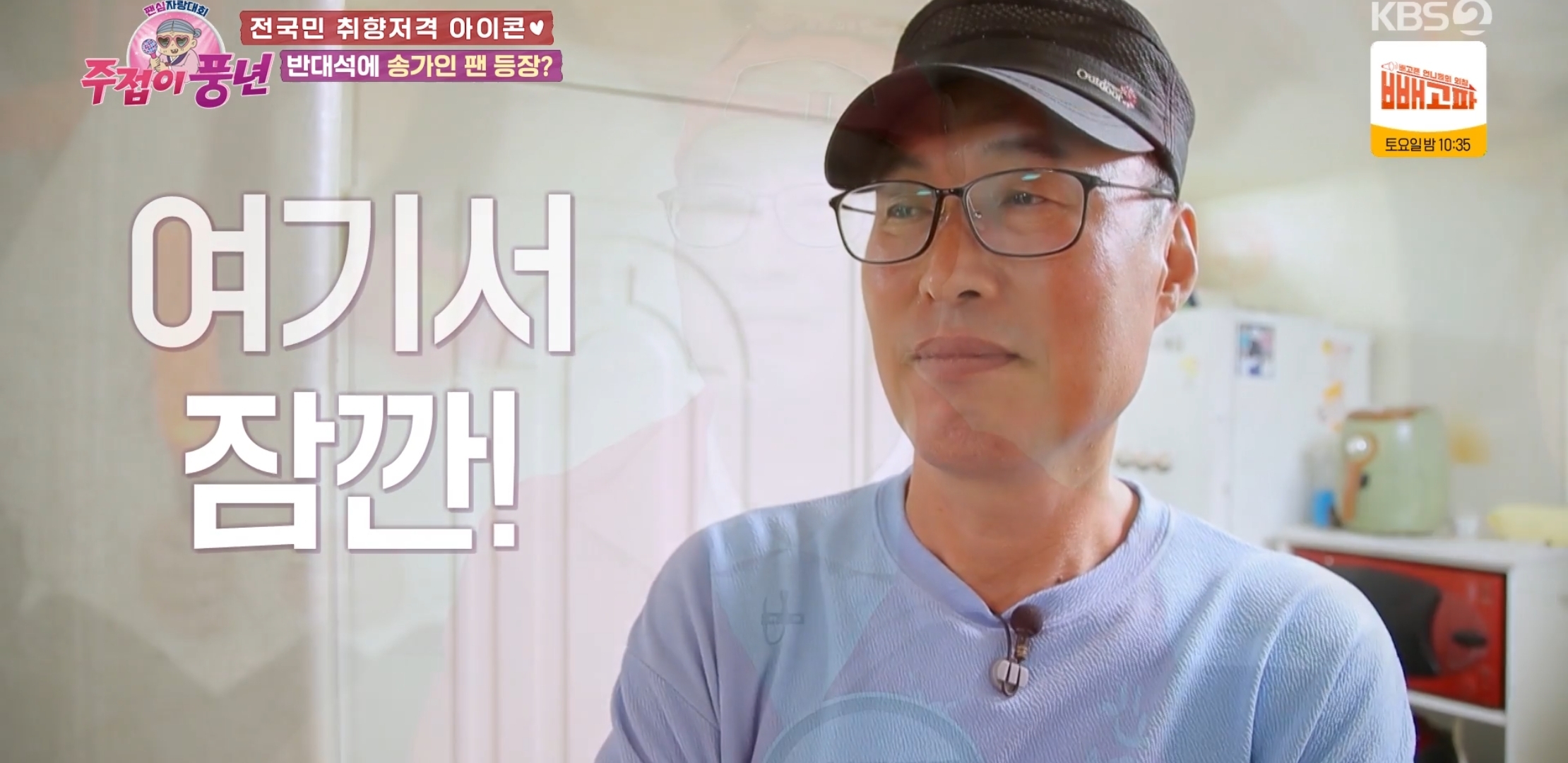 아이돌 덕질하는 딸의 심기를 건드리지 않는 이유 | 인스티즈