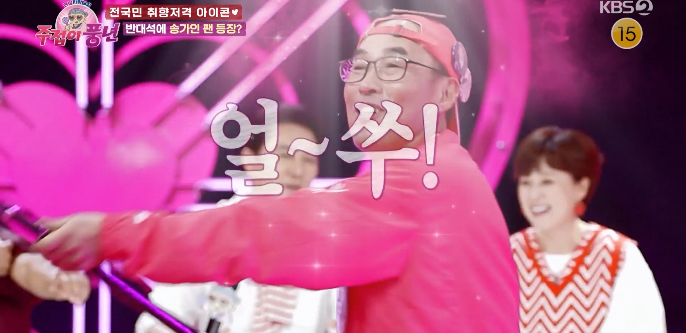 아이돌 덕질하는 딸의 심기를 건드리지 않는 이유 | 인스티즈