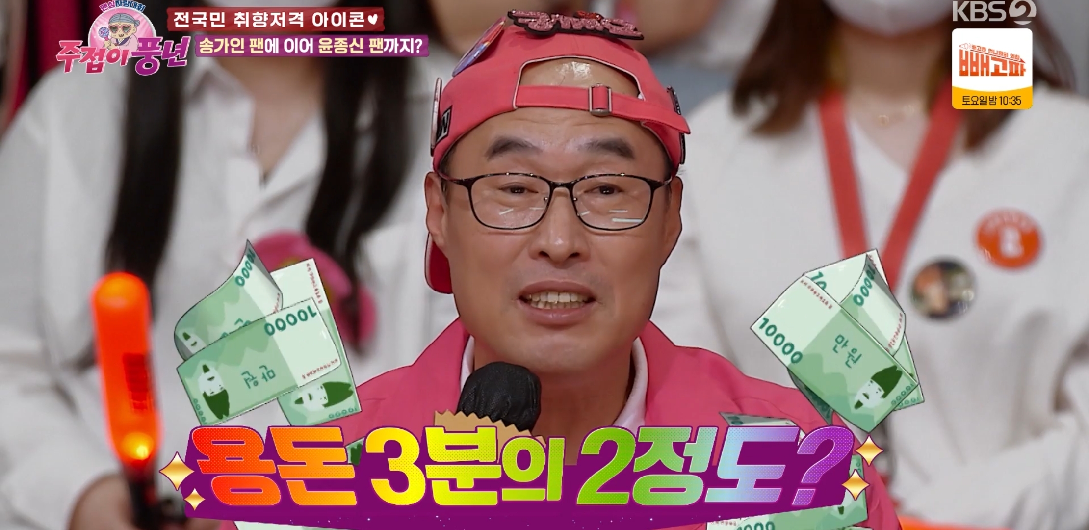 아이돌 덕질하는 딸의 심기를 건드리지 않는 이유 | 인스티즈