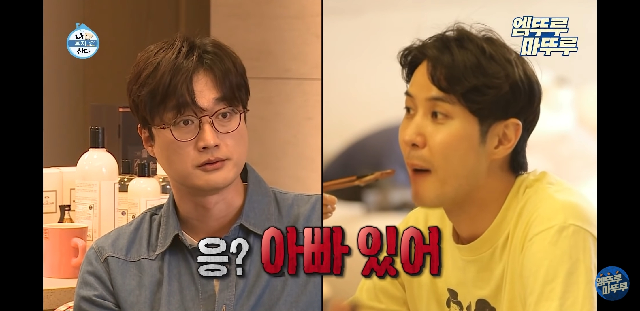 아버지는 있으시고? 아빠 없어? | 인스티즈