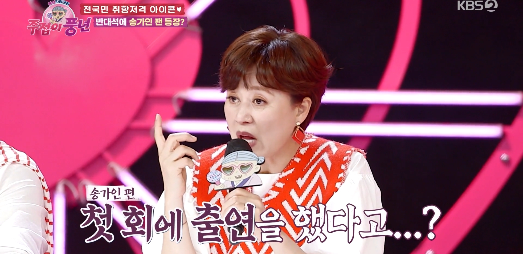 아이돌 덕질하는 딸의 심기를 건드리지 않는 이유 | 인스티즈