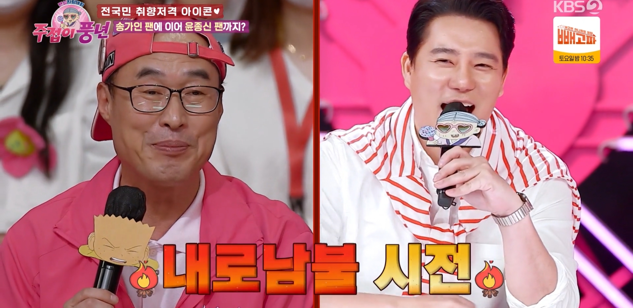 아이돌 덕질하는 딸의 심기를 건드리지 않는 이유 | 인스티즈