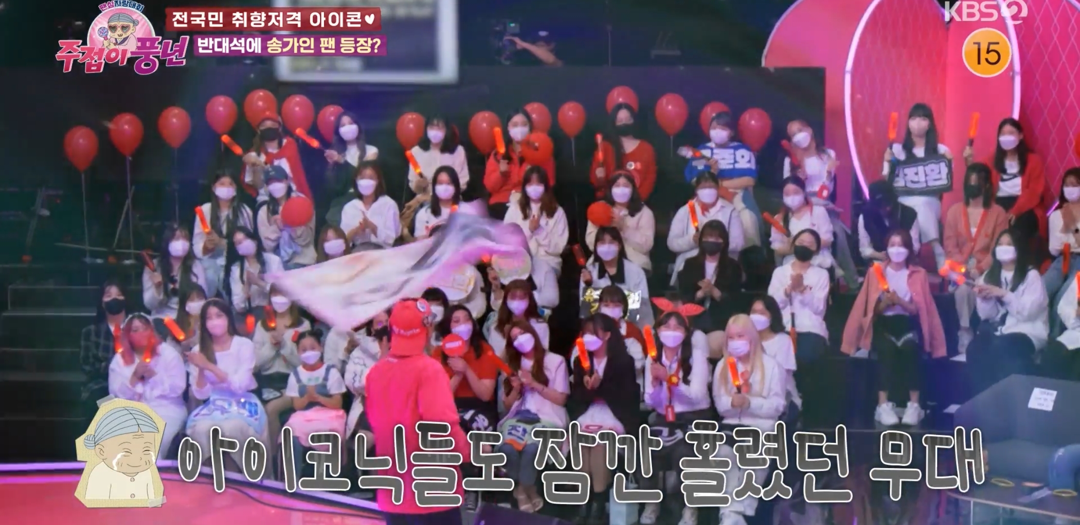 아이돌 덕질하는 딸의 심기를 건드리지 않는 이유 | 인스티즈