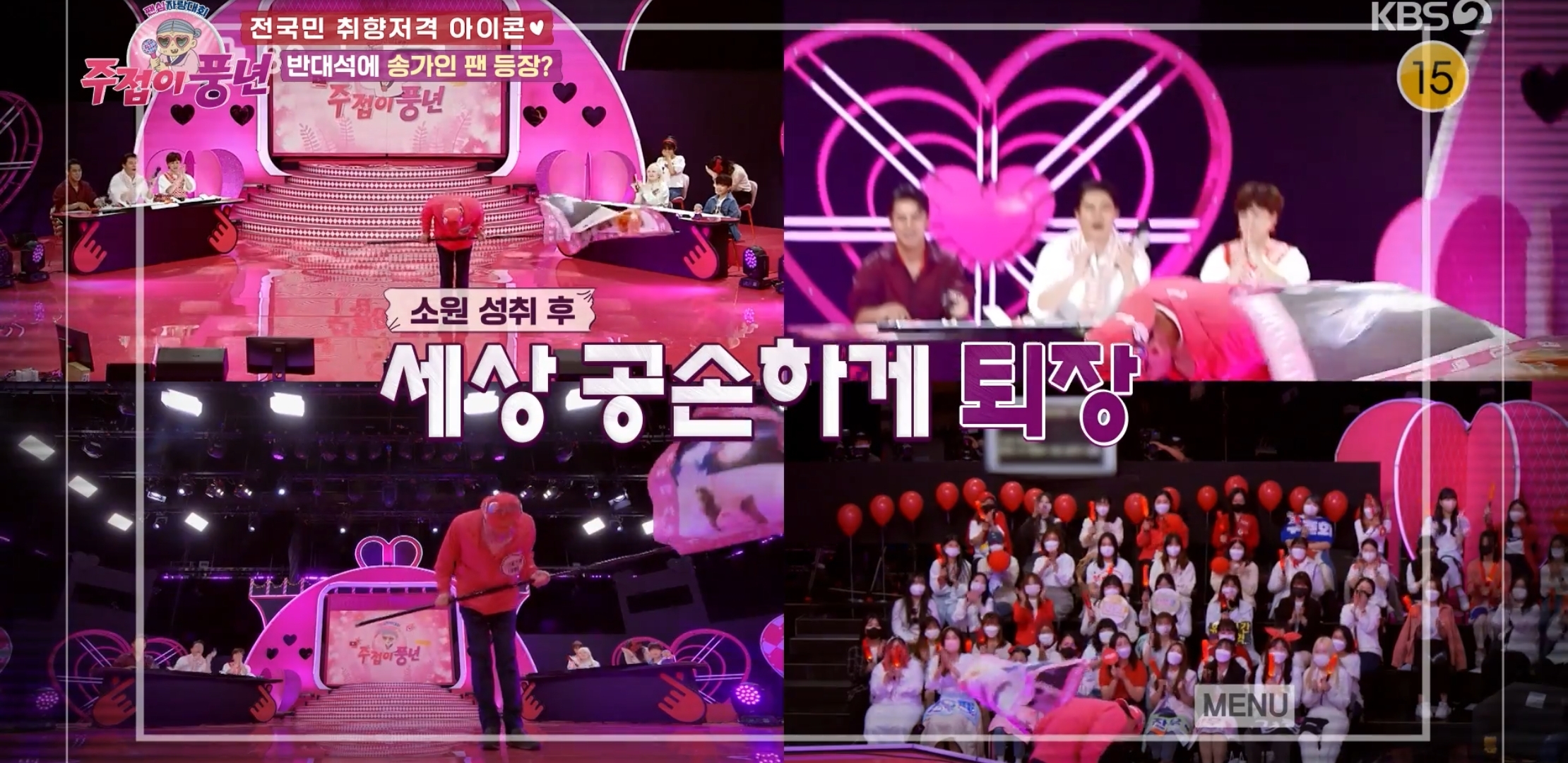 아이돌 덕질하는 딸의 심기를 건드리지 않는 이유 | 인스티즈