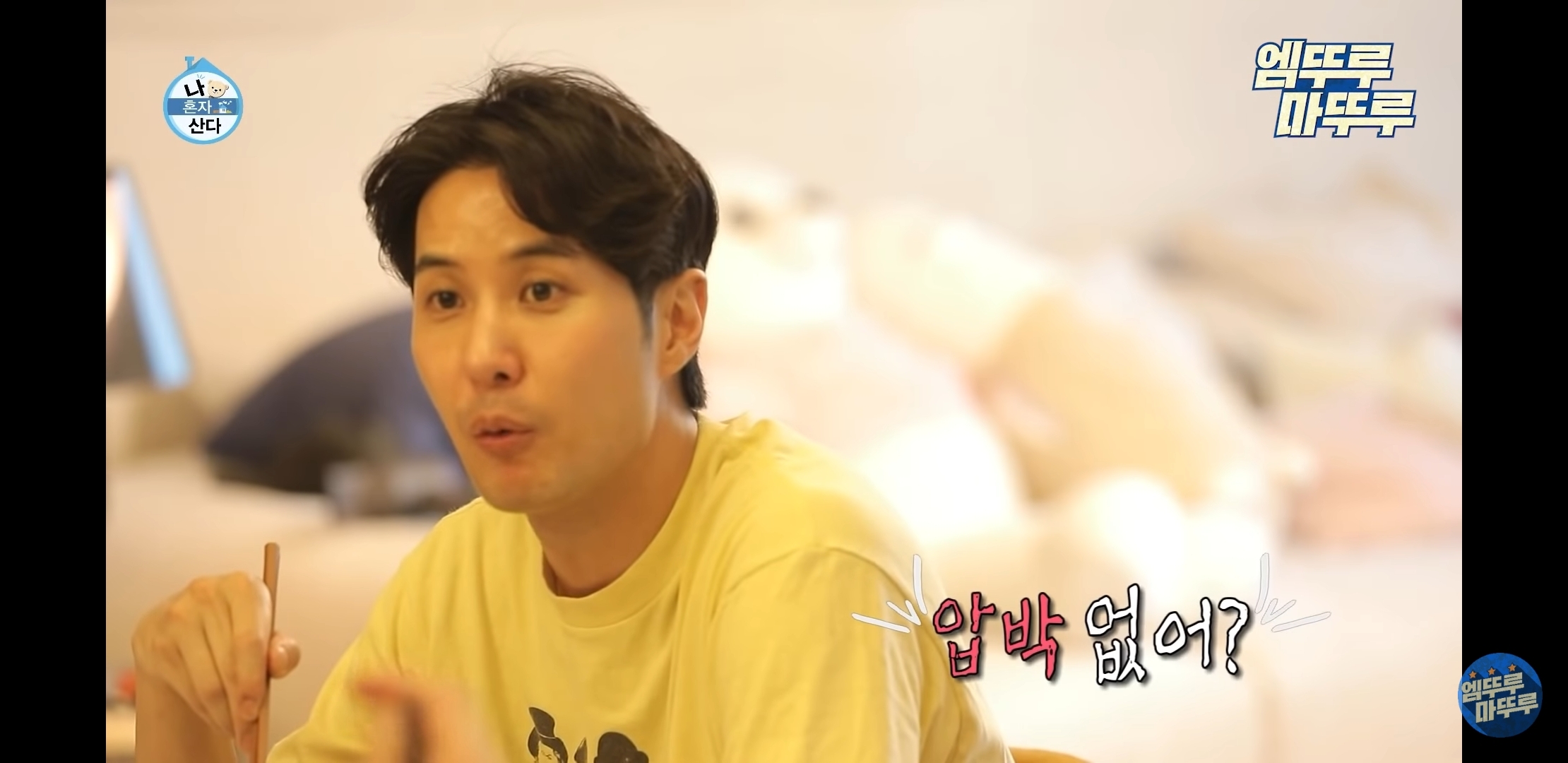 아버지는 있으시고? 아빠 없어? | 인스티즈