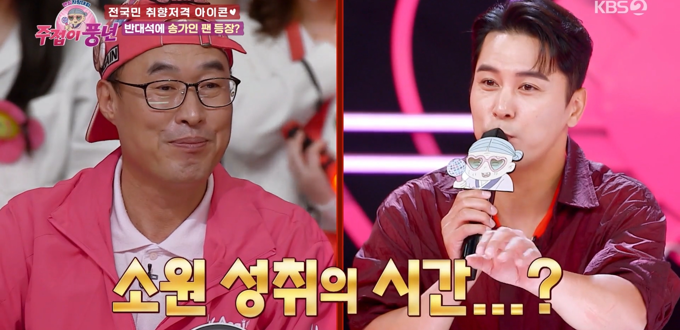 아이돌 덕질하는 딸의 심기를 건드리지 않는 이유 | 인스티즈