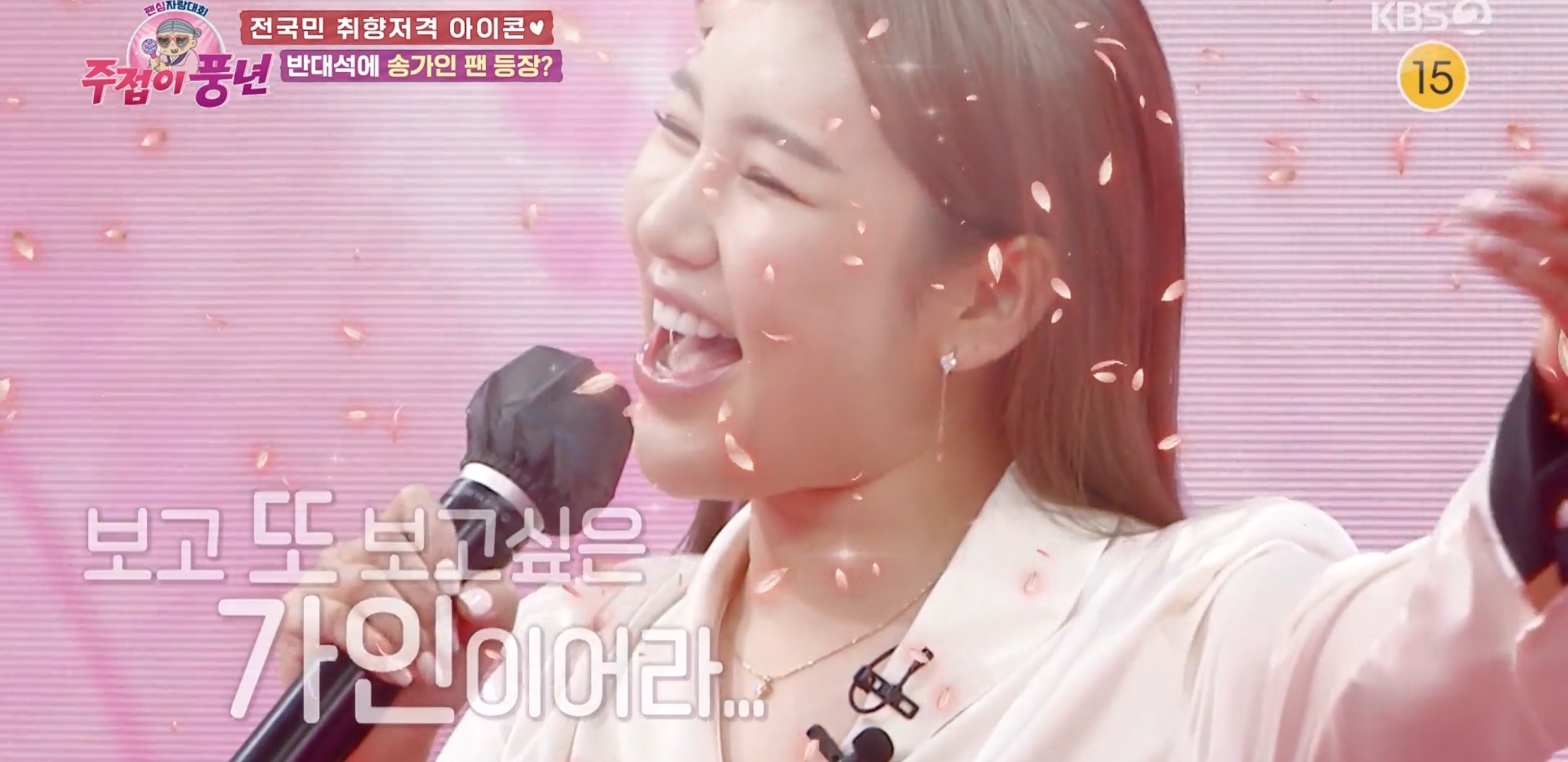 아이돌 덕질하는 딸의 심기를 건드리지 않는 이유 | 인스티즈